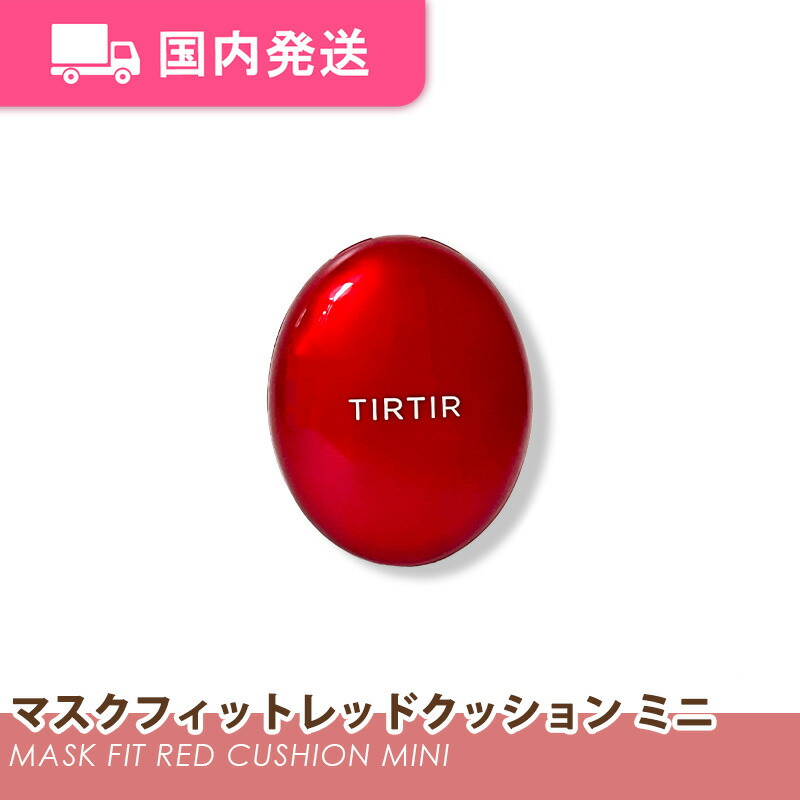 7月ティルティルファンデーション 7月ティルティルファンデーション ティルティル」が2年ぶりの新