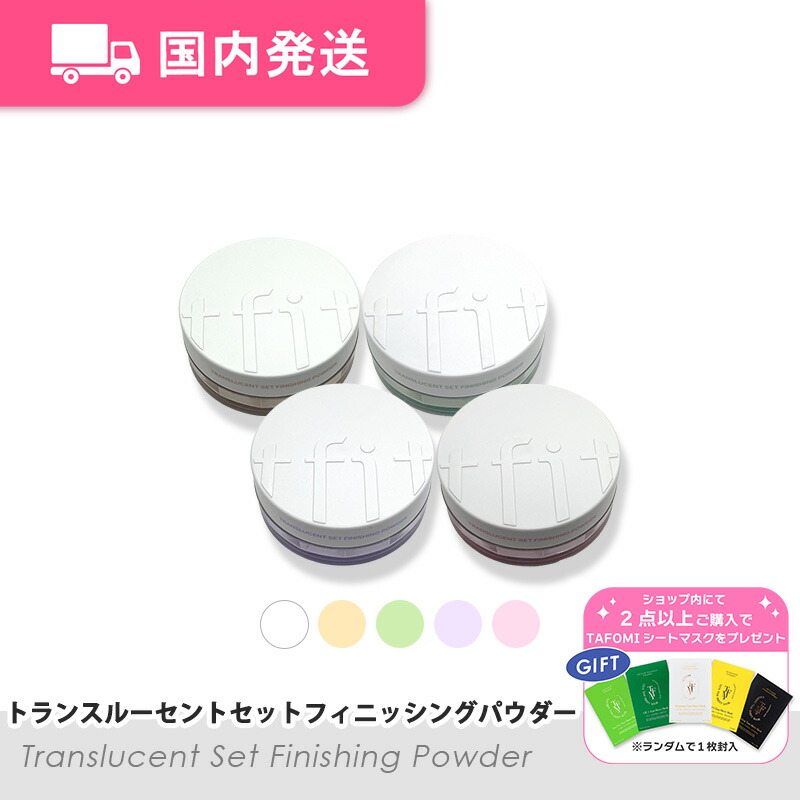 tfit テーフィット7点セット