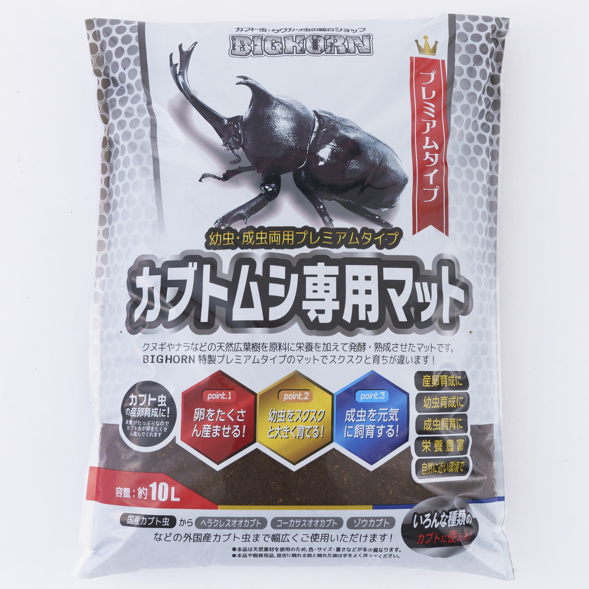 クワガタカブトムシ・ふわふわマット１０L（5Lx2袋）（クワガタ