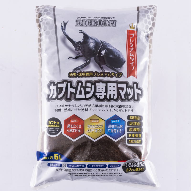 最大の割引 アンテマット10Ｌ １箱 5袋入り BIGHORN クワガタマット 昆虫マット 万能マット 成虫 幼虫飼育に クワガタムシ カブトムシ  広葉樹 MIKU