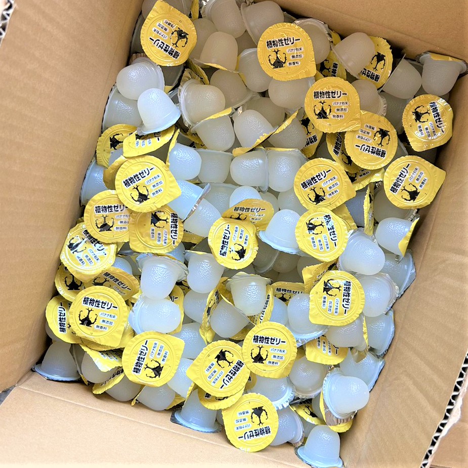 楽天市場】プロゼリー16g 1袋50個入 KBファーム 昆虫飼育 カブトムシ