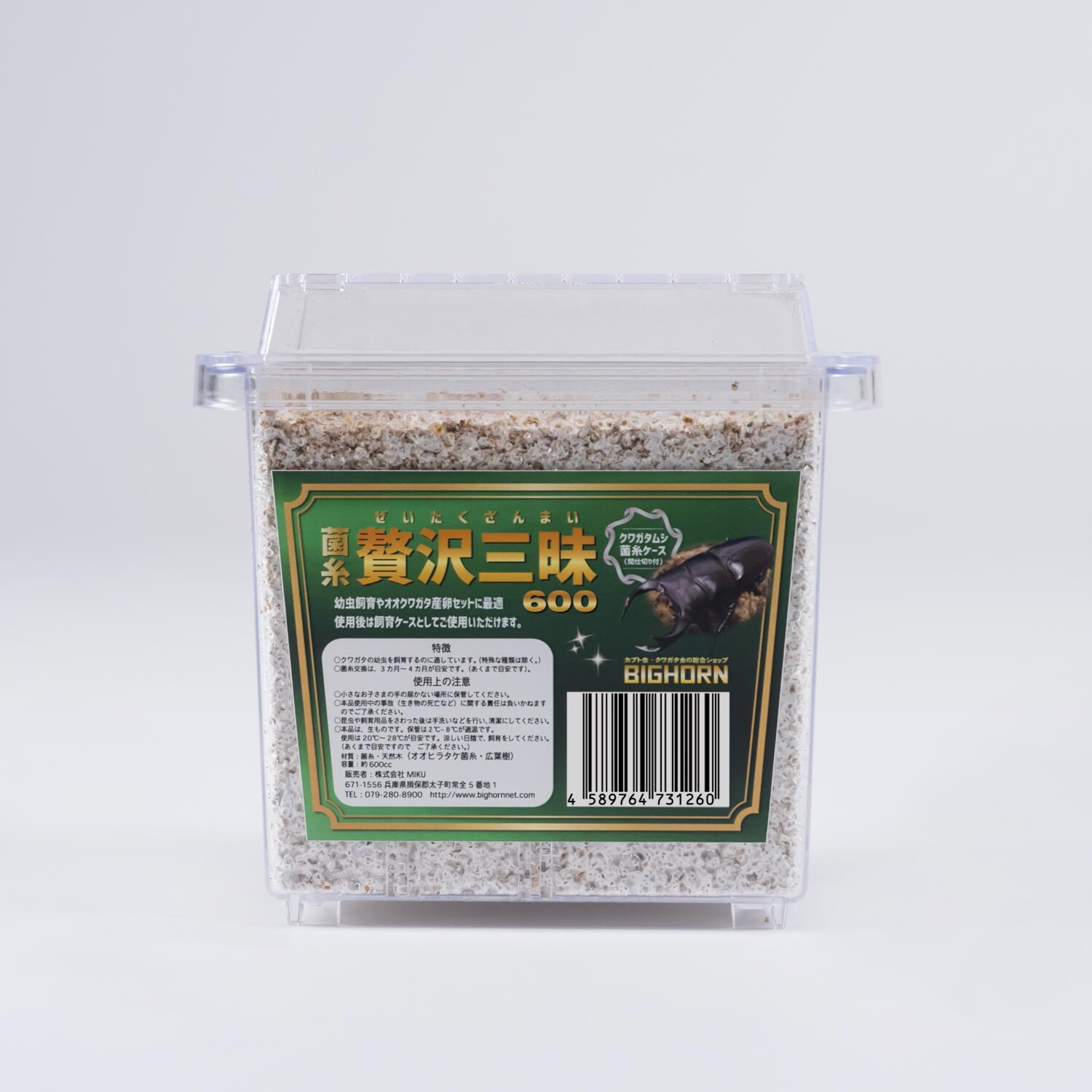 菌糸ボトル 800　50個　新品・未使用品　四つ穴 冷蔵☆菌糸ビン XL-POT ヒラタケ 800cc 1本 透明ボトル 別途