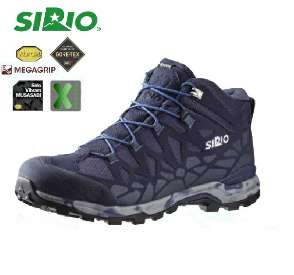 シリオ SIRIO PF156-2 24cm 登山靴 トレッキングシューズ ライトトレック 靴 登山 トレッキング アウトドア Amazon | ライトトレッキング P.F.156-2 / ベージュ | SIRIO
