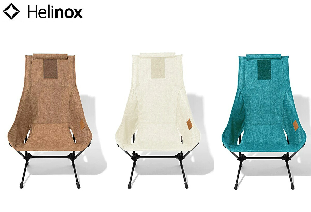 【楽天市場】Helinox (ヘリノックス) ヘリノックス チェアツーホーム/Chair Two Home/キャンプ/国内正規品：ビッグジョイ