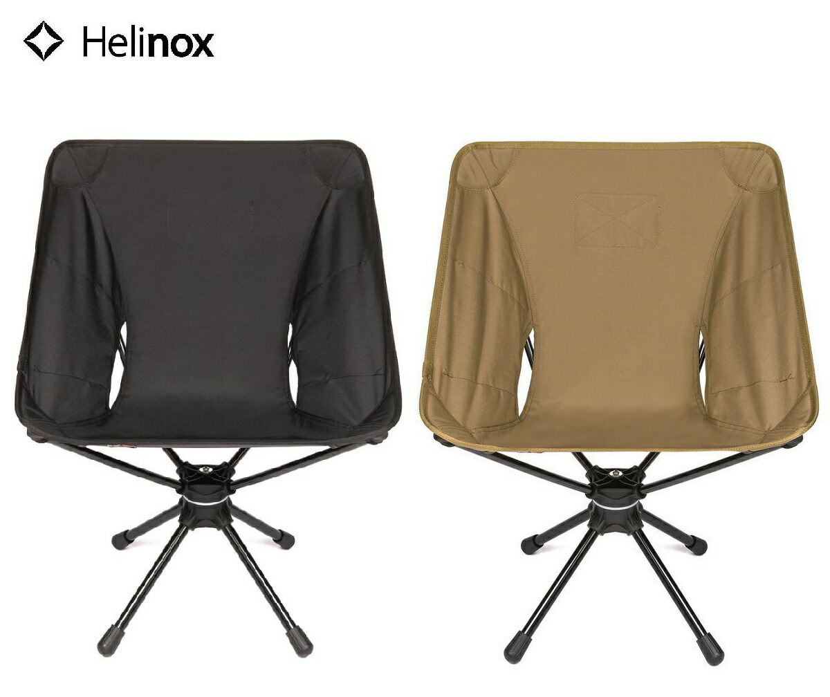 ヘリノックス　スウィベルチェア　coyote Helinox ホーム・デコ&ビーチ ヘリノックス タクティカル