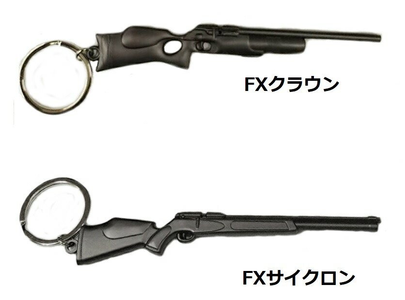 楽天市場】ピストル キーホルダー DENIX デニックス 953 11.5cm