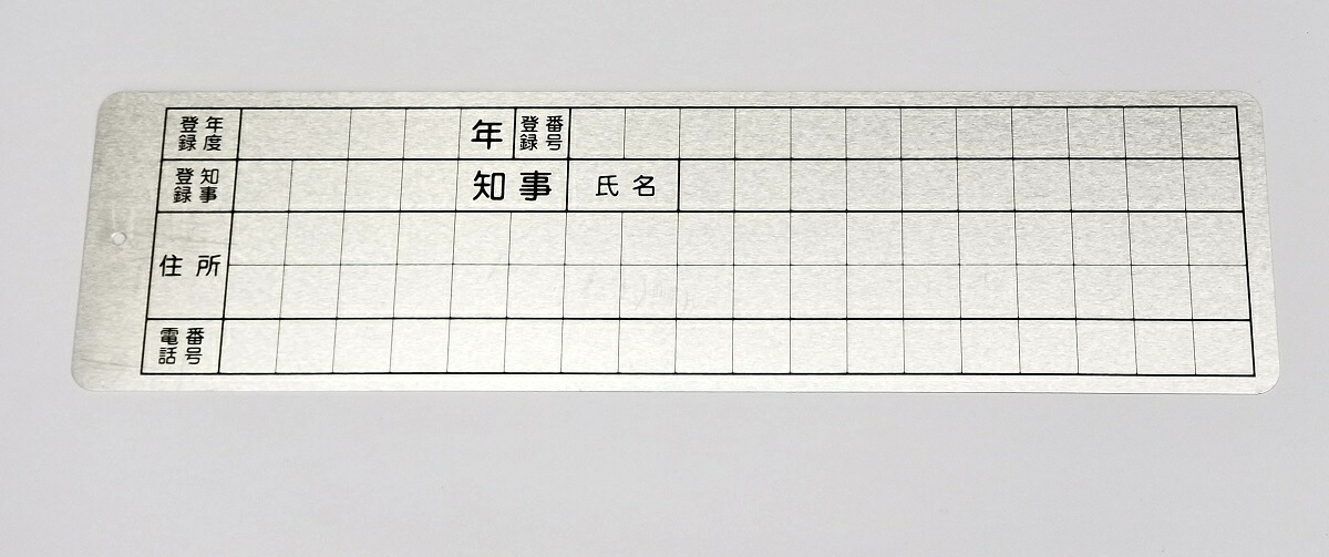 楽天市場 送料無料 Mikilocos 注意 看板 A4サイズ 有害鳥獣駆除わな K 010 イノシシ 危険立入禁止 立ち入り禁止 多目的看板 注意喚起 標識 ｓ ｓ ｎ