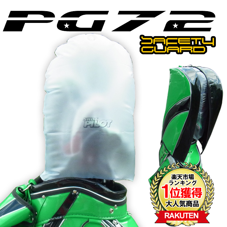 ★値下 ゴルフ トラベルカバー クラブケース 航空機輸送用 ゴルフ トラベルカバー クラブケース 航空機輸送用 Amazon