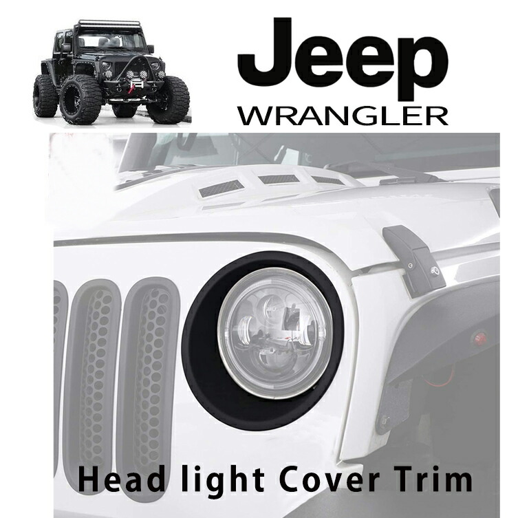 ジープ　jeep JLラングラー　カバーライト　車体カバー 楽天市場】18y- ジープ ラングラー JL | アングリーヘッドライト
