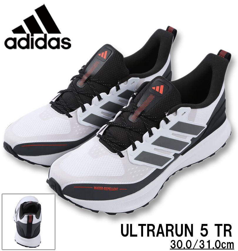馬鹿でかい大きさ メンズ adidas アディダス スニーカー (ULTRARUN 5 TR) フットウェアホワイト 30糎 31糎 貨物輸送無料