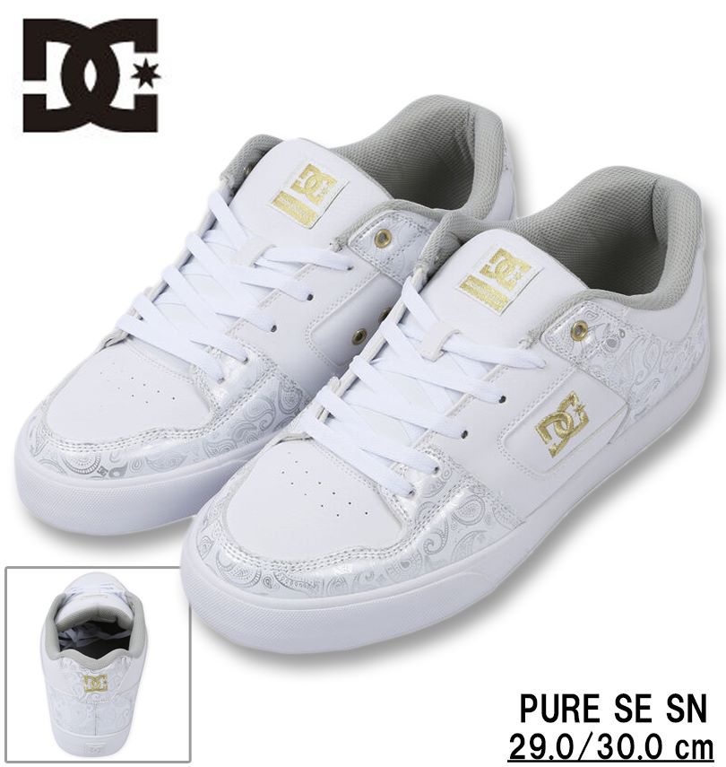 【全品尖んがり5倍】馬鹿でかい大きさ メンズ DCSHOES スニーカー (PURE SE SN) ペイズリー柄 白いこと×しろがね色 30糎 貨物輸送無料