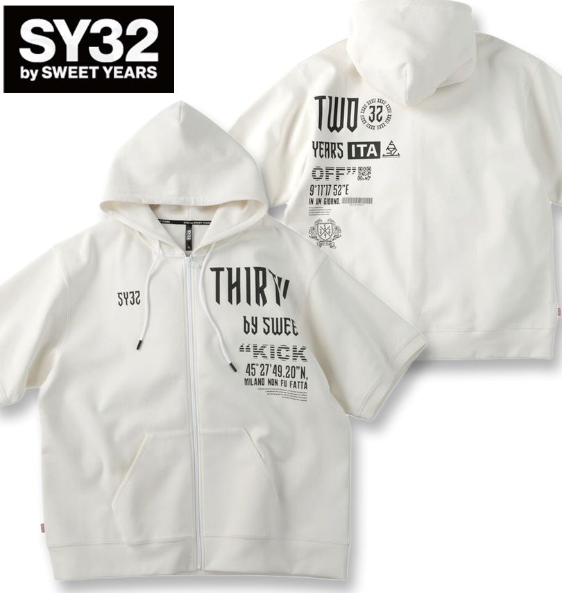 【全品尖んがり5倍】大層らしい大きさ メンズ SY32 by SWEET YEARS 活動的 半袖 フルジップ パーカー 白いこと 3L 4L 5L 6L 貨物輸送無料