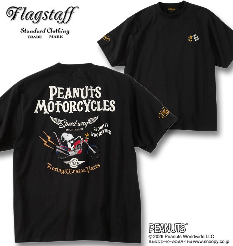 【全品尖んがり5倍】馬鹿でかい大きさ メンズ FLAGSTAFF×PEANUTS スヌーピーコラボ 半袖 プルオーバー 黒いこと 3L 4L 5L 6L 8L 貨物輸送無料