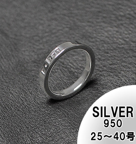 【全品尖んがり5倍】大層らしい大きさ メンズ しろがね色 申したて輪っか(指環) F・R・S 受注生み出すこと しろがね色950 貨物輸送無料 代引っ張ること不可