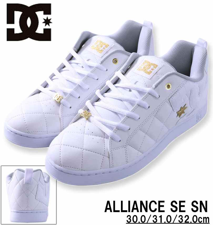 大きいサイズ メンズ DCSHOES スニーカー ALLIANCE SE SN ホワイト × ゴールド 1240-4302-1 29 30 31 32 楽天市場】大きいサイズ メンズ DCSHOES スニーカー ALLIANCE SE SN