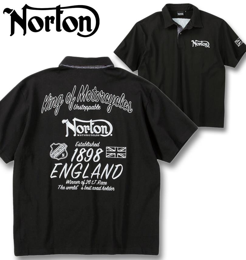 大層らしい大きさ メンズ Norton ノートン 半袖 スポーツシャツ 黒いこと×しろがね色 3L 4L 5L 6L 8L 貨物輸送無料