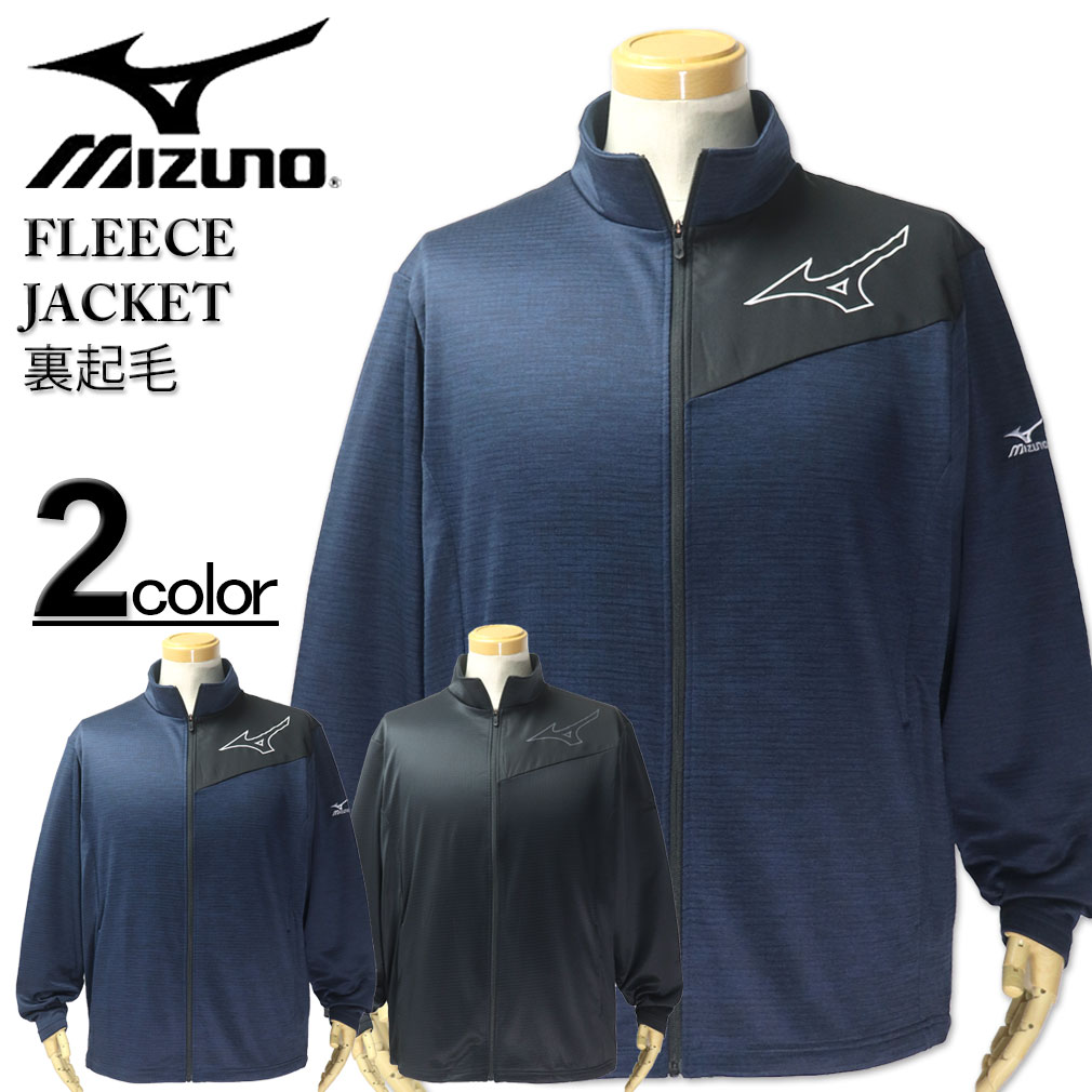 楽天市場】大きいサイズ メンズ MIZUNO ミズノ 中綿 ベンチコート 3L