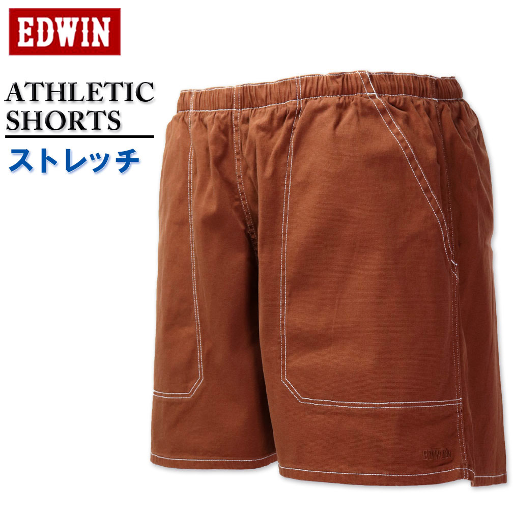 楽天市場 全品ポイント5倍 大きいサイズ メンズ Edwin エドウィン アスレチック ショートパンツ ブラウン 2l 3l 4l 5l 送料無料 コンビニ受取対応商品 セール品のため返品交換不可 大きいサイズの専門店ビックリベロ