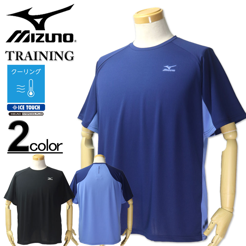 楽天市場】大きいサイズ メンズ LOTTO DRY メッシュ 杢 半袖 Tシャツ