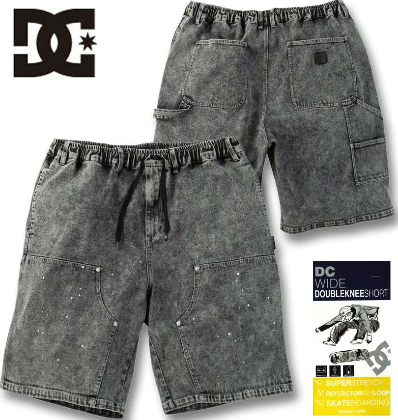 途轍も無い大いさ メンズ DCSHOES 26 DOUBLE KNEE PAINT 二分の一ズボン下 黒いことジーンズ 3L 4L 5L 6L 貨物輸送無料 ズボン・パンツ-メンズファッション