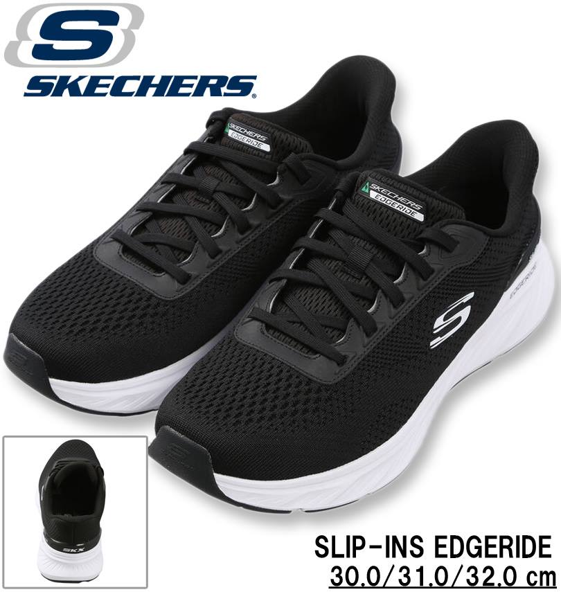 楽天市場】【新商品】SKECHERS 大きいサイズ メンズ スニーカー(SLIP