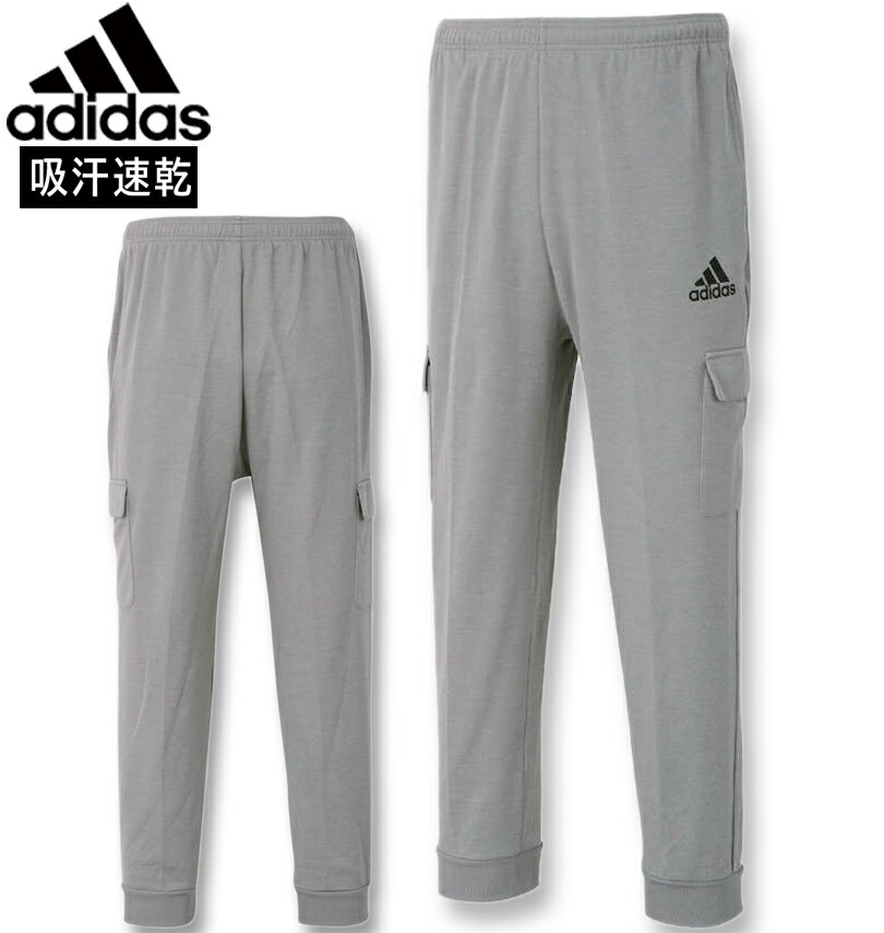 【全品尖んがり5倍】大層らしい大きさ メンズ adidas(アディダス) スウェットカーゴパンツ ミディアムグレーヘザー 3XO/2L 4XO/3L 5XO/4L 6XO/5L 7XO/6L 8XO/7L 貨物輸送無料