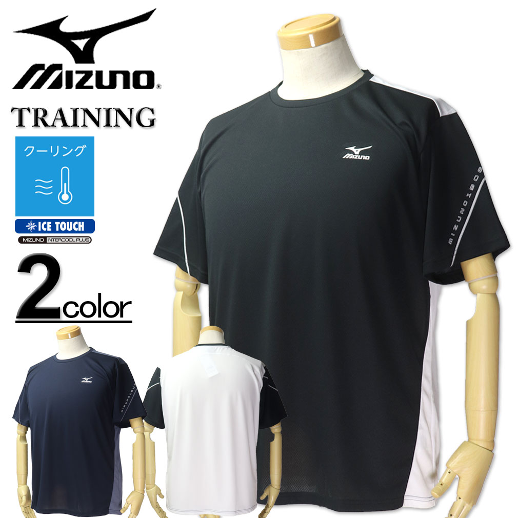 楽天市場】大きいサイズ メンズ MIZUNO ミズノ ゴルフ ロゴジャガード