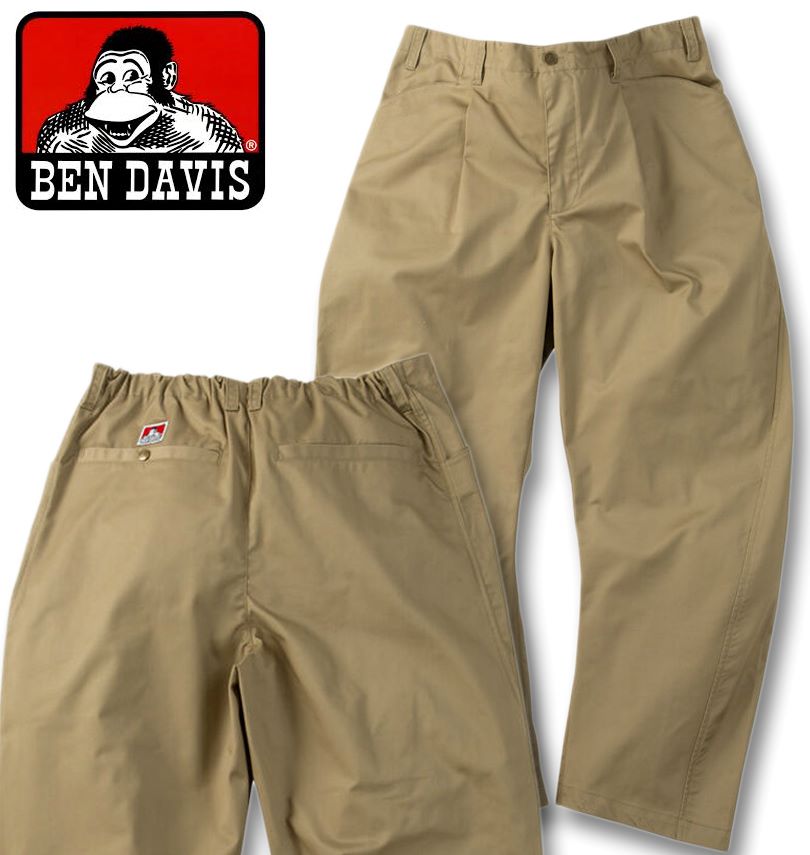途轍も無い大いさ メンズ BEN DAVIS カーブバギー 細工物ズボン下 ベージュ 3L 4L 5L 6L 貨物輸送無料 ズボン・パンツ-メンズファッション