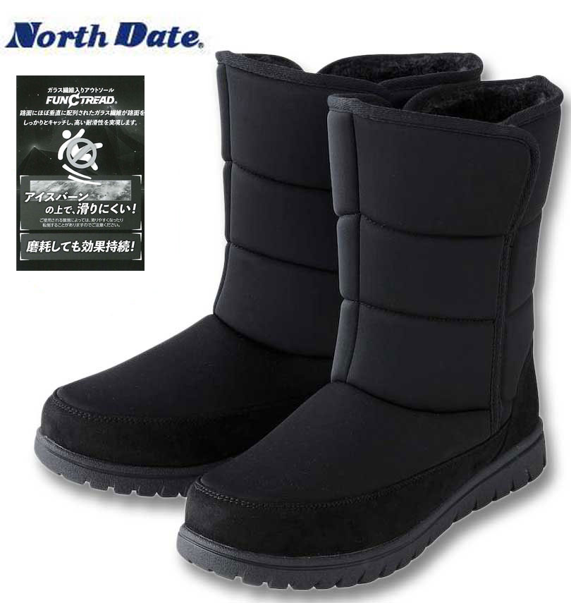 【全品尖んがり5倍】馬鹿でかい大いさ メンズ North Date ロング スノーブーツ 黒いこと 30糎 31糎 32糎 貨物輸送無料