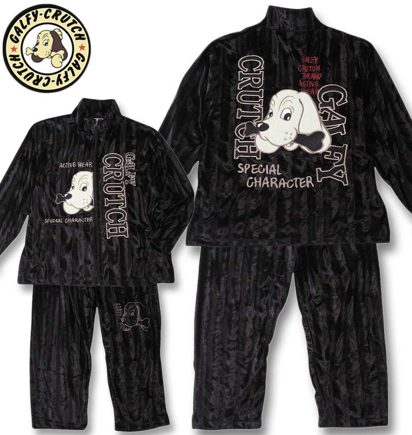 楽天市場】大きいサイズ メンズ GALFY 半袖 ジャージ 上下セット