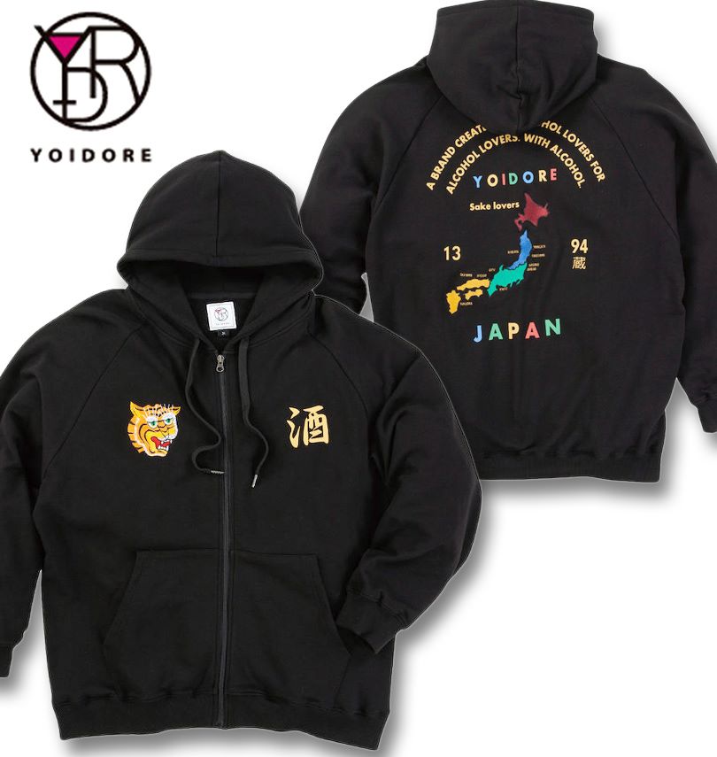 楽天市場】大きいサイズ☆メンズ YOIDOREスーベニアフルジップパーカー