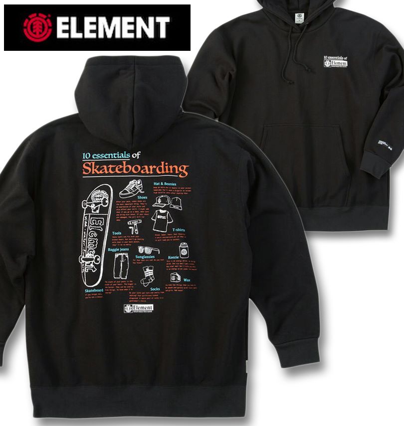 大きいサイズ メンズ ELEMENT ESSENTIAL プルパーカー ブラック 3L 4L 5L 6L 送料無料｜大きいサイズの専門店ビックリベロ