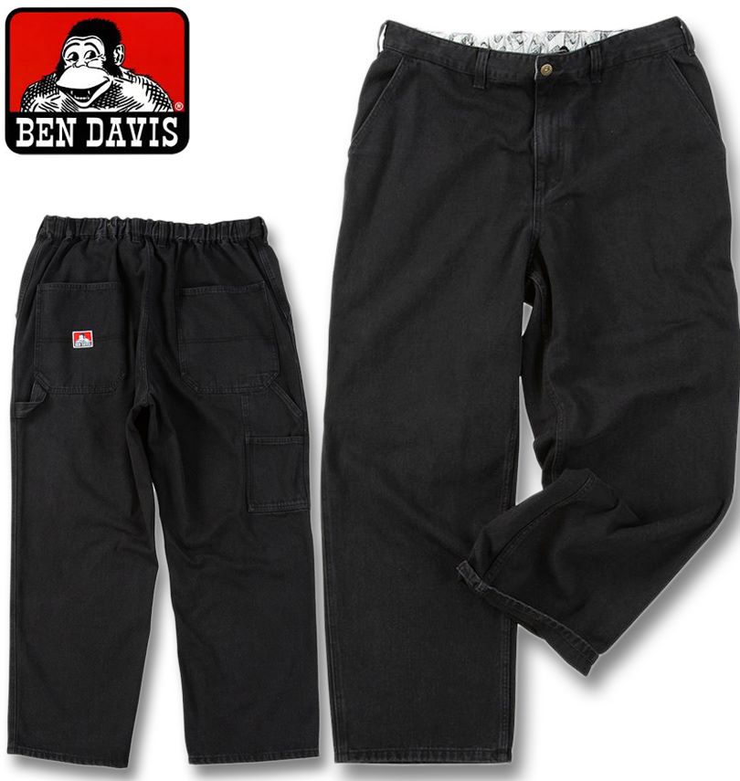 気が大きい大きさ メンズ BEN DAVIS ツイル ペインターパンツ 黒いこと 3L 4L 5L 6L 貨物輸送無料