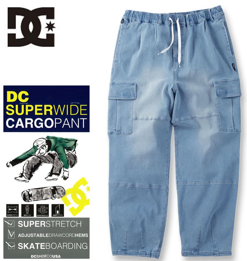 気が大きい大きさ メンズ DCSHOES 26 BLAST DENIM カーゴパンツ ライトインディゴデニム 3L 4L 5L 6L 貨物輸送無料