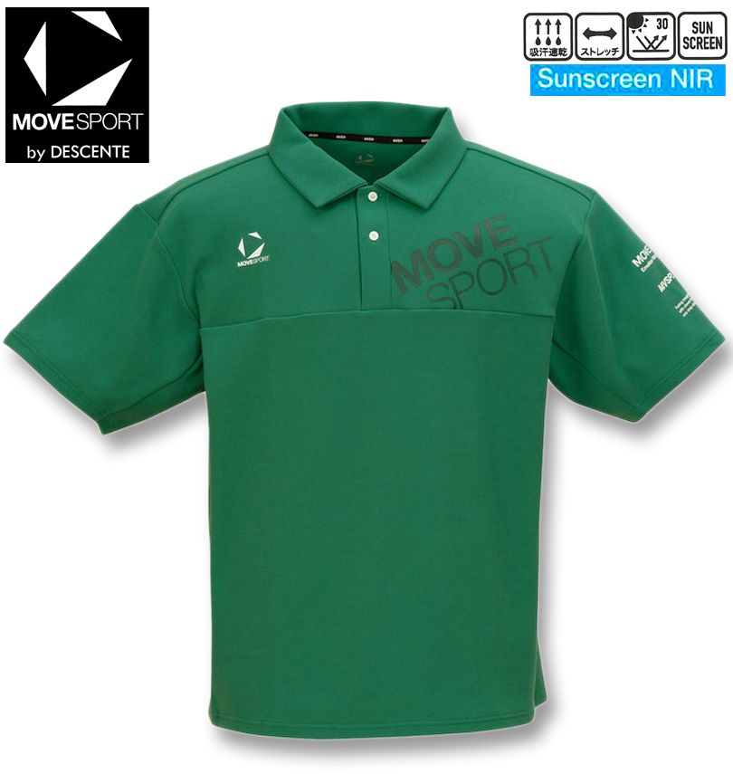 楽天市場】大きいサイズ メンズ MOVESPORT SUNSCREEN 鬼鹿の子 半袖