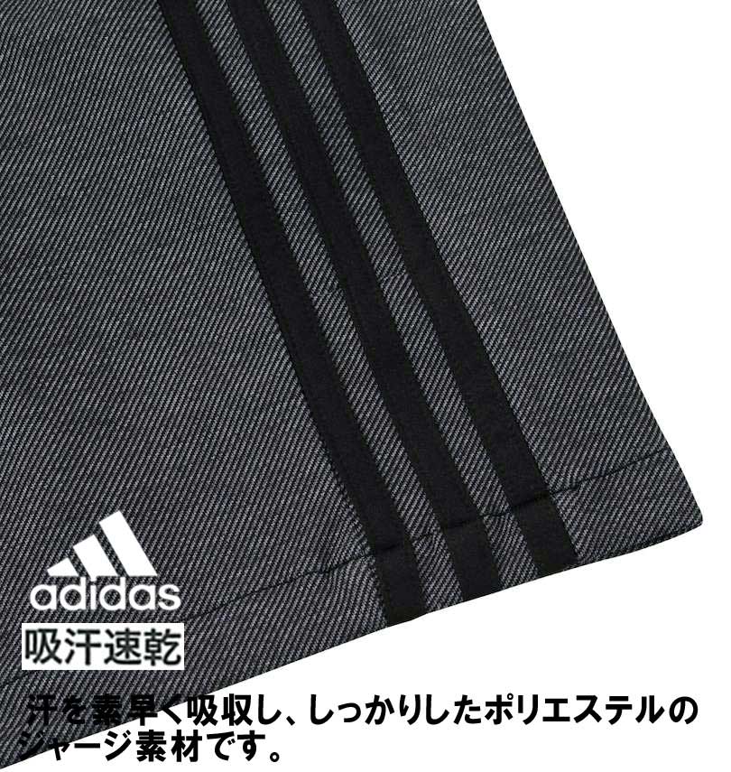 サイズが 大きいサイズ メンズ adidas ウォームアップ パンツ ネイビー