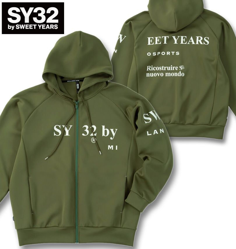 気が大きい大きさ メンズ SY32 by SWEET YEARS ダンボール編み物 フルジップ パーカー カーキ 3L 4L 5L 6L 貨物輸送無料