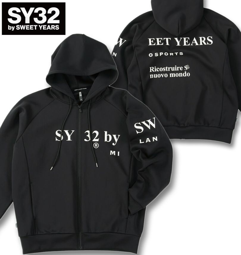 気が大きい大きさ メンズ SY32 by SWEET YEARS ダンボール編み物 フルジップ パーカー 黒いこと 3L 4L 5L 6L 貨物輸送無料