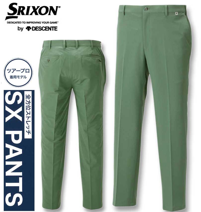 楽天市場】大きいサイズ メンズ SRIXON スリクソン トリコット