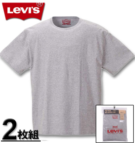 levis t shirt offer