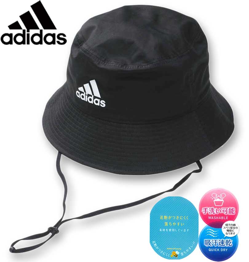 楽天市場】【全品10%OFFクーポン】大きいサイズ メンズ adidas