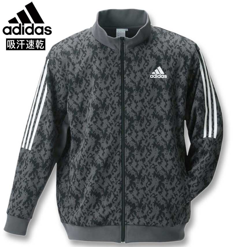 adidas アディダス　ジャージ 楽天市場】ジャージ 大きいサイズ メンズ adidas アディダス トラック