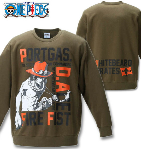 大きいサイズ メンズ One Piece ワンピース 裏起毛クルーネックトレーナー カーキ 3l 4l 5l 6l 8l 送料無料 コンビニ受取対応商品 Oswegocountybusiness Com