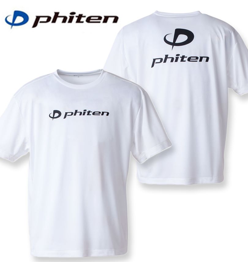 楽天市場】大きいサイズ メンズ Phiten RAKUシャツ SPORTS