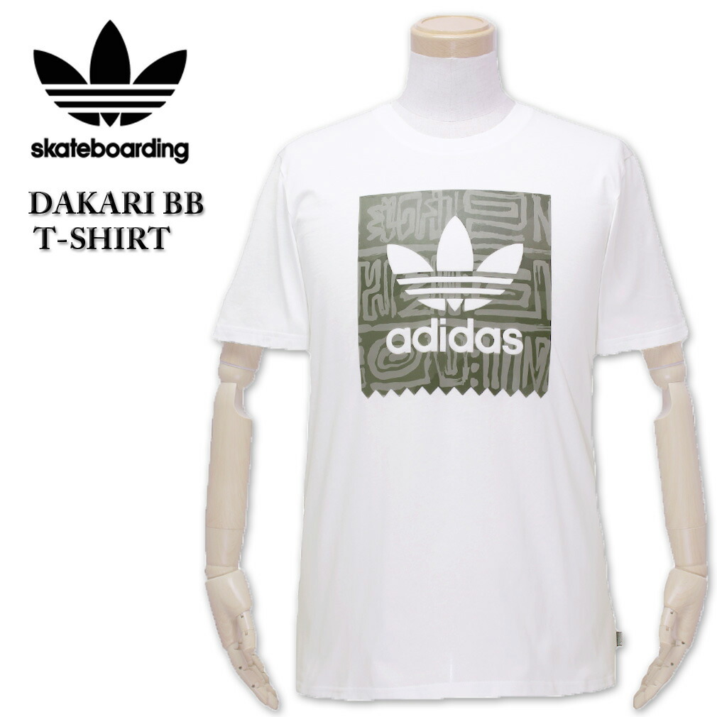 adidas dakari t shirt