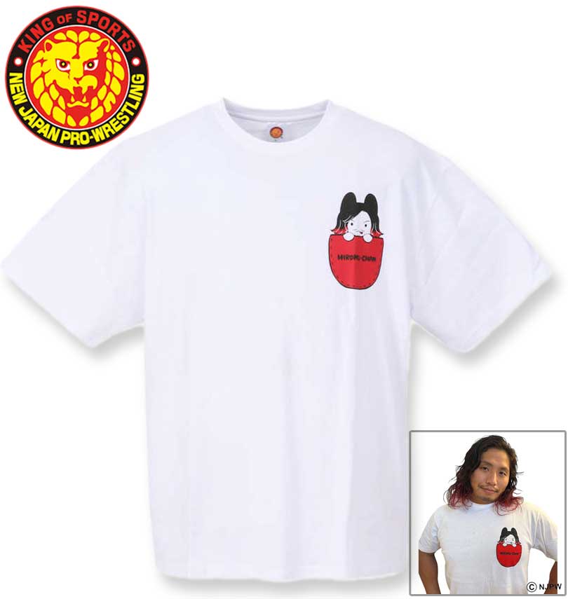 楽天市場】大きいサイズ メンズ 新日本プロレス 棚橋弘至「NEXT