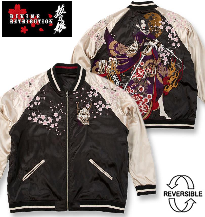 楽天市場】大きいサイズ メンズ 絡繰魂 × 銀河鉄道999 メーテル