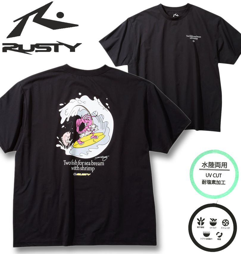 大きいサイズ RUSTY PEARTEX UV半袖Tシャツ 3L 4L 5L 6L MC852772-00138 ラッピング可 送料無料 即日発送 楽天市場】大きいサイズ メンズ RUSTY PEARTEX UV 半袖 Tシャツ 水陸