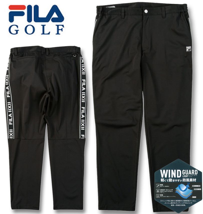 大きいサイズ メンズ FILA GOLF 4WAYライトボンディング 多機能ポケット パンツ ブラック 1274-4350-2 100 105 110 115 120 130 楽天市場】大きいサイズ メンズ FILA GOLF 4WAY ライトボンディング 多