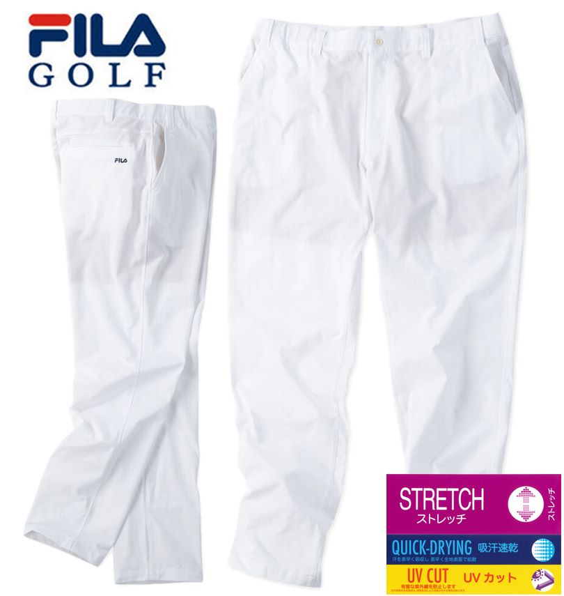 大きいサイズ メンズ FILA GOLF ビヨンドフレックス ゴルフパンツ ホワイト 100cm 105cm 110cm 115cm 120cm 送料無料｜大きいサイズの専門店ビックリベロ